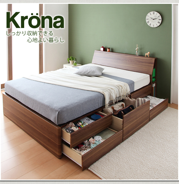 【Krona】クルーナ 　収納付きベッド